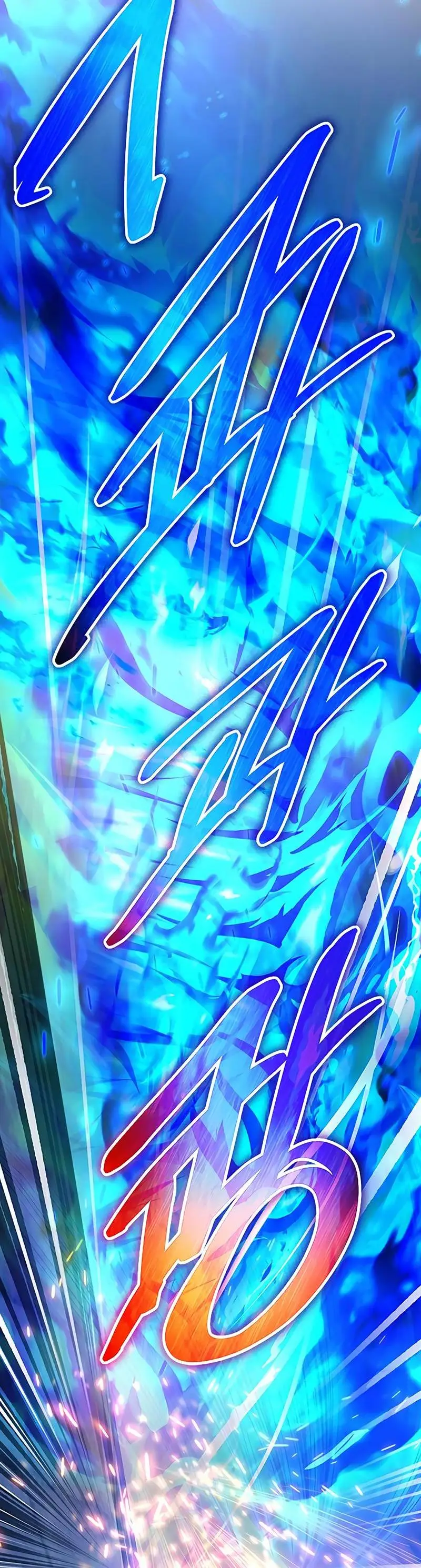 Страница 75 главы 132 манги Убить Злодея /  Villain to Kill