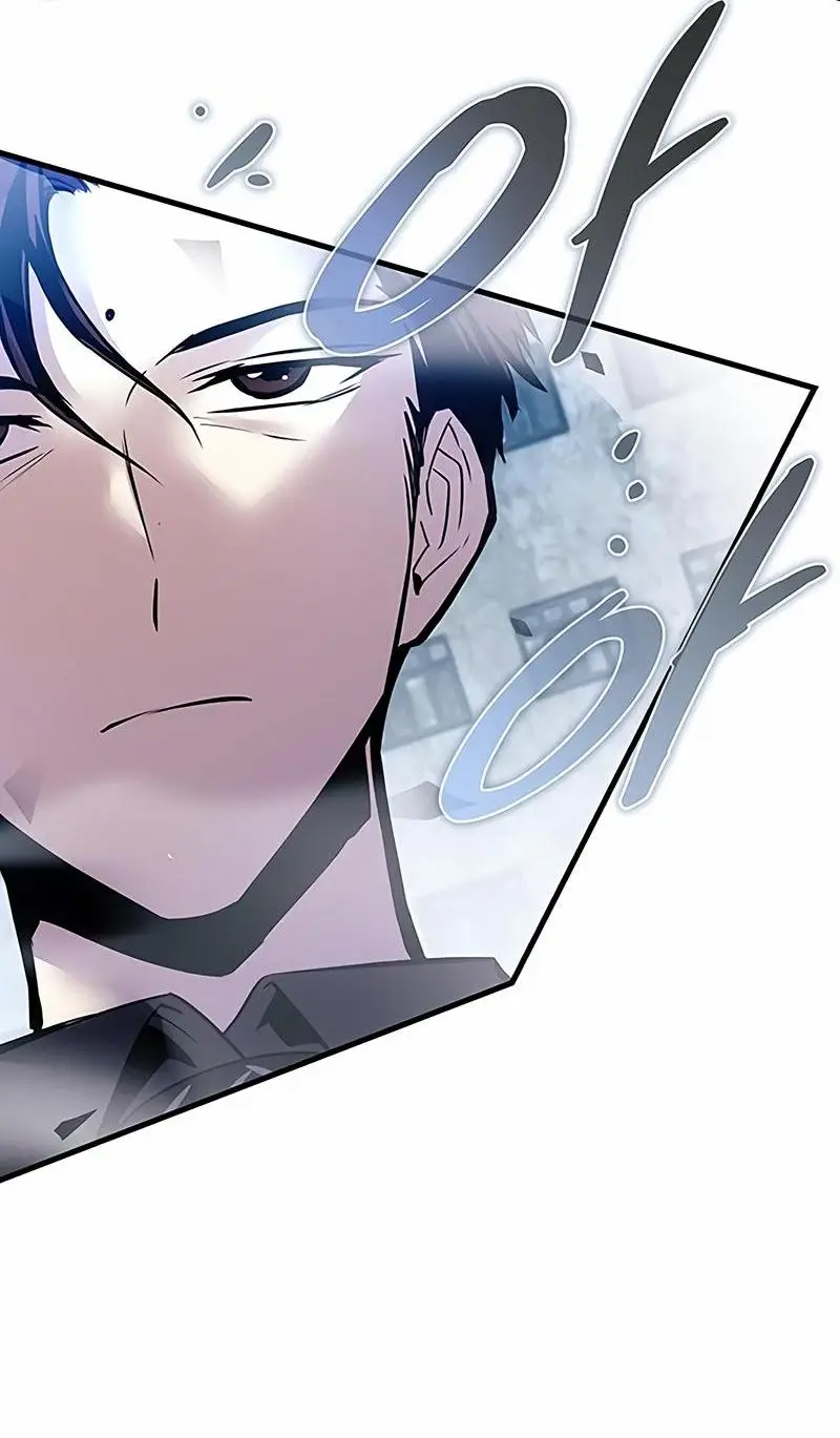 Страница 96 главы 132 манги Убить Злодея /  Villain to Kill