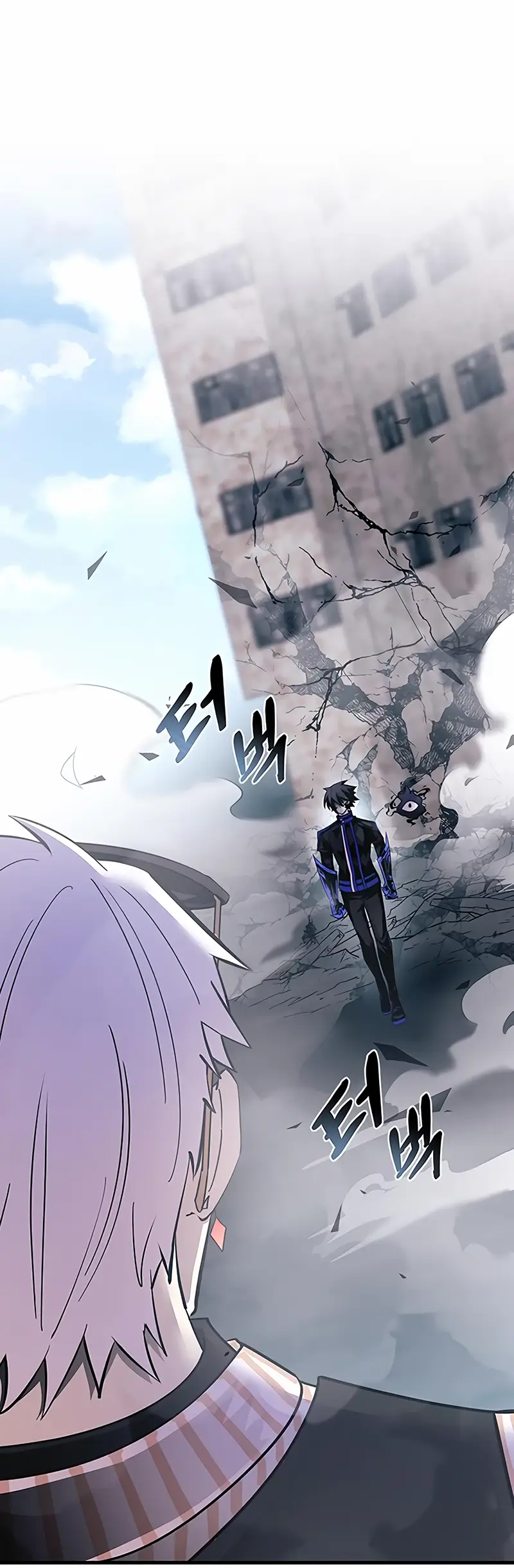 Страница 15 главы 117 манги Убить Злодея /  Villain to Kill