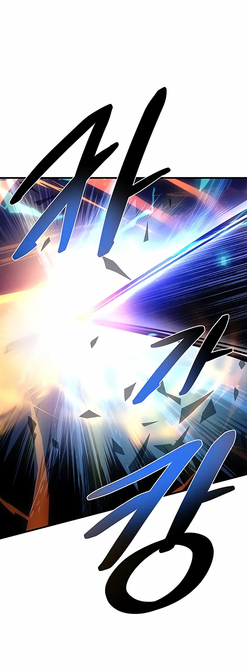 Страница 26 главы 117 манги Убить Злодея /  Villain to Kill