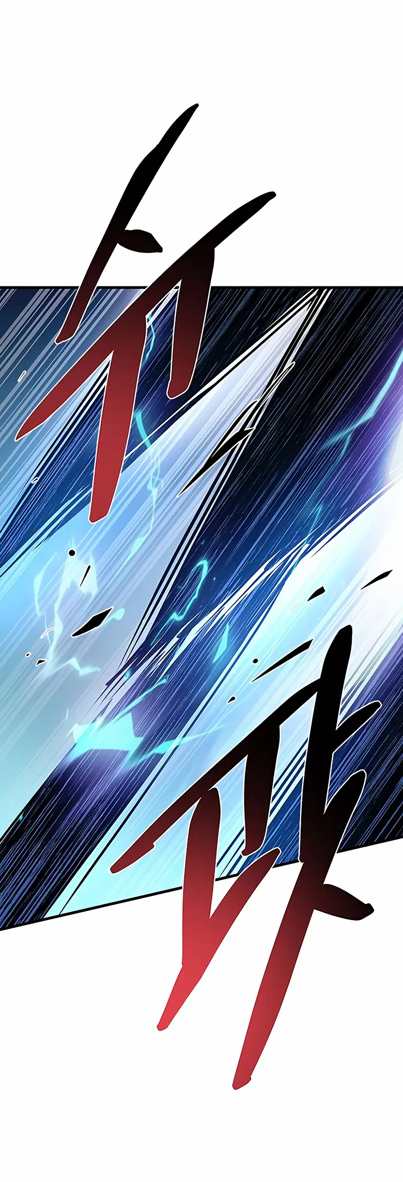 Страница 30 главы 117 манги Убить Злодея /  Villain to Kill