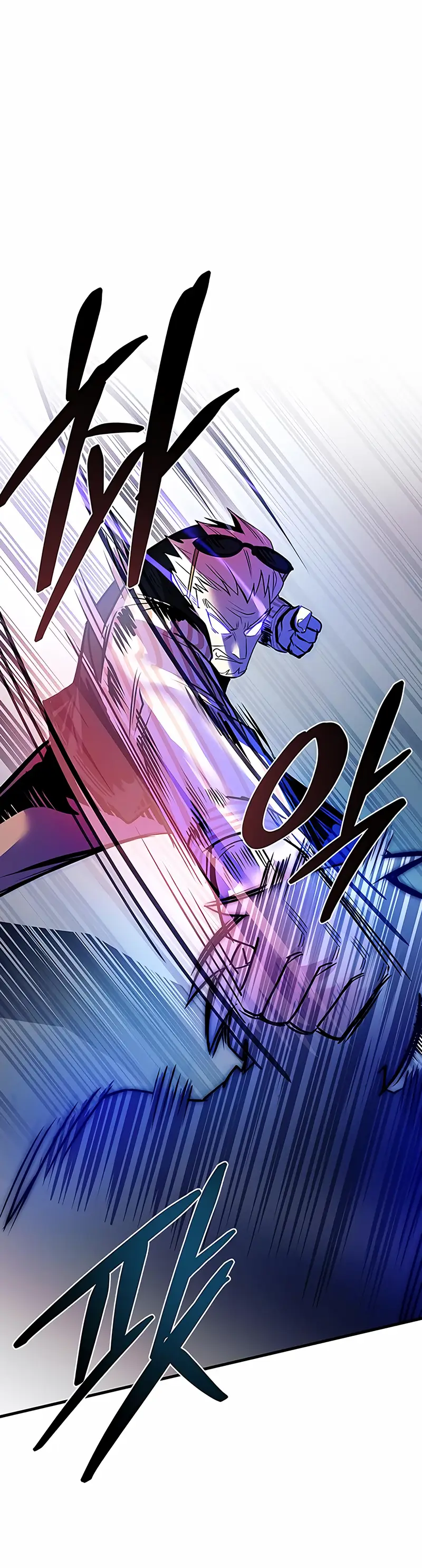 Страница 40 главы 117 манги Убить Злодея /  Villain to Kill