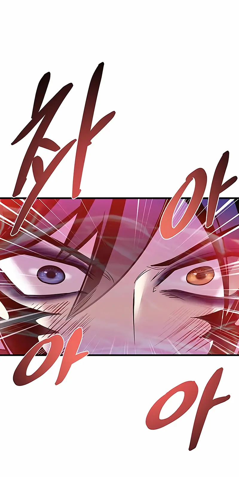 Страница 55 главы 117 манги Убить Злодея /  Villain to Kill