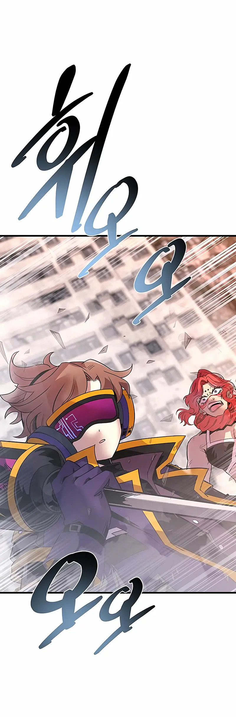 Страница 57 главы 117 манги Убить Злодея /  Villain to Kill