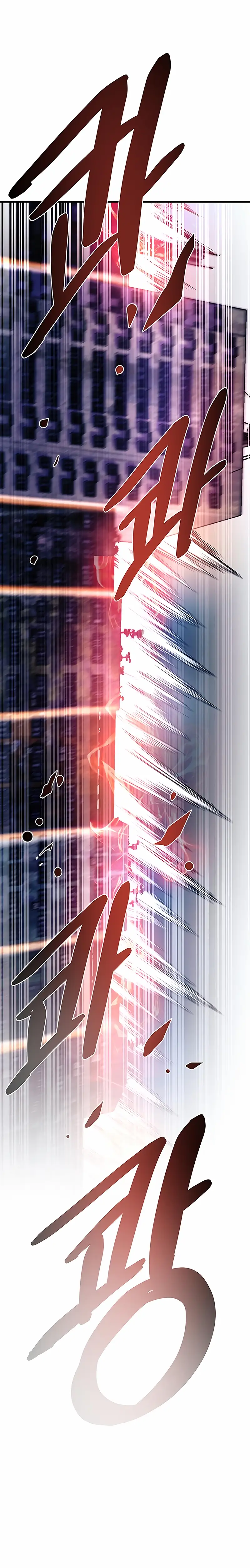 Страница 59 главы 117 манги Убить Злодея /  Villain to Kill