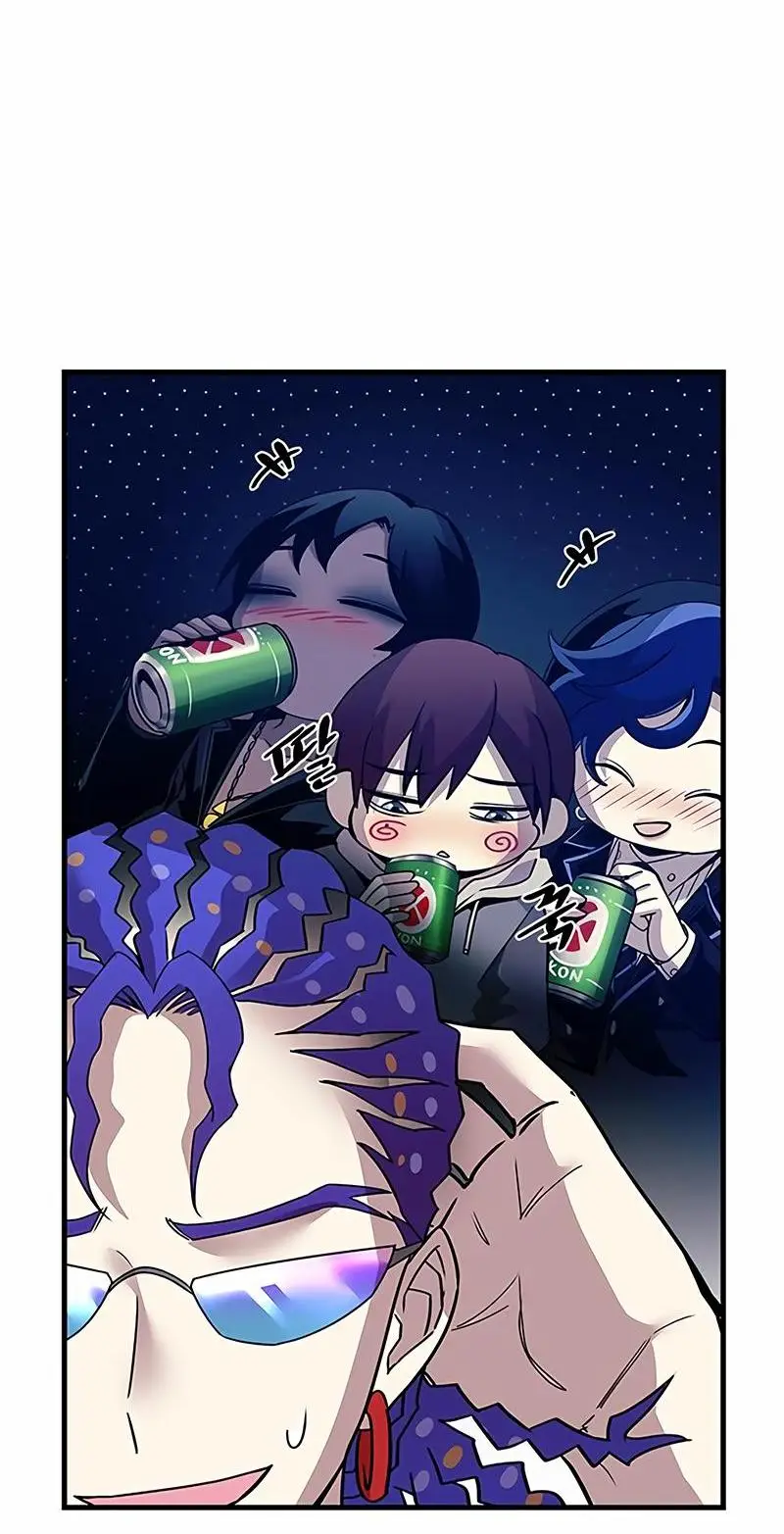 Страница 46 главы 145 манги Убить Злодея /  Villain to Kill