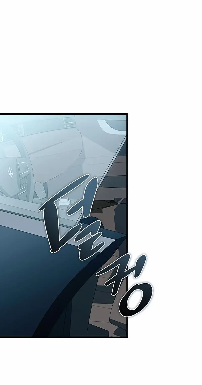 Страница 50 главы 145 манги Убить Злодея /  Villain to Kill