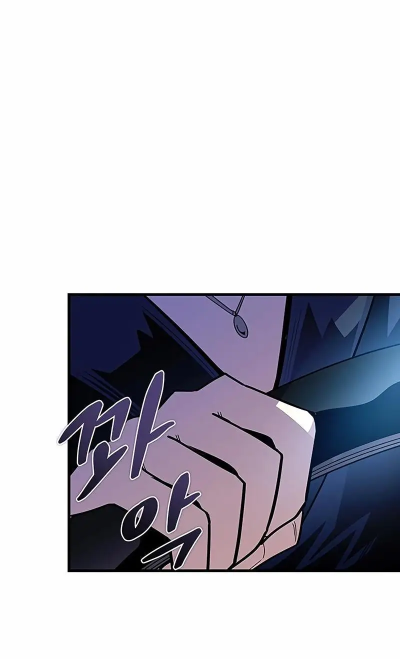 Страница 59 главы 145 манги Убить Злодея /  Villain to Kill