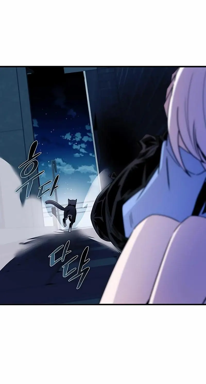 Страница 40 главы 142 манги Убить Злодея /  Villain to Kill