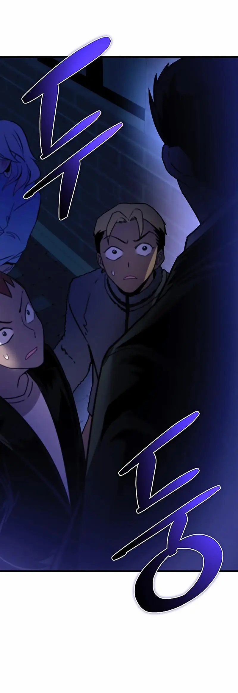 Страница 57 главы 142 манги Убить Злодея /  Villain to Kill