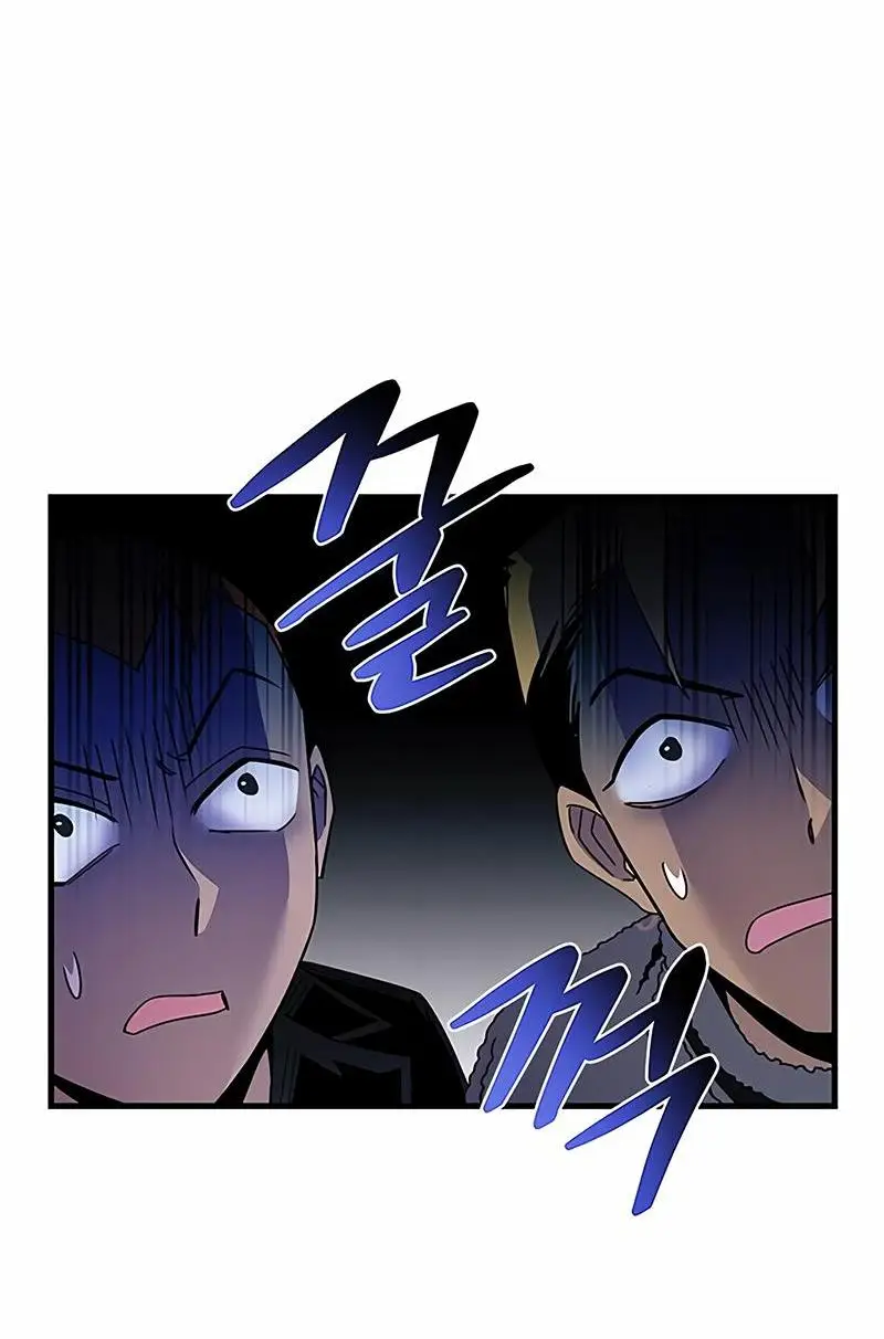 Страница 59 главы 142 манги Убить Злодея /  Villain to Kill