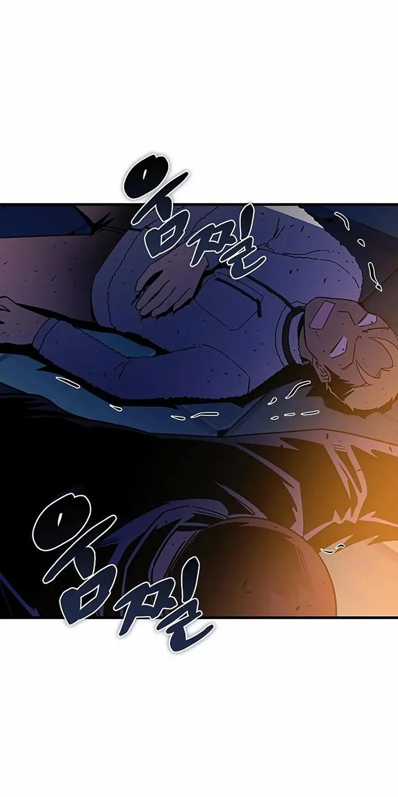 Страница 62 главы 142 манги Убить Злодея /  Villain to Kill