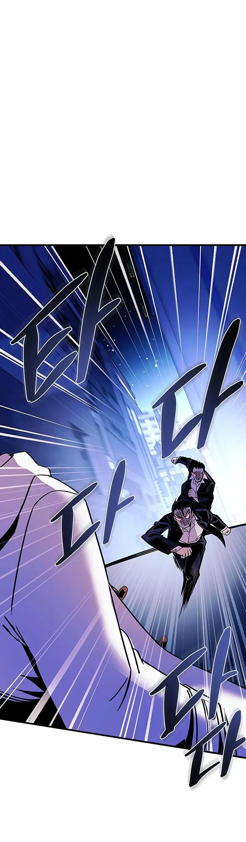 Страница 70 главы 142 манги Убить Злодея /  Villain to Kill