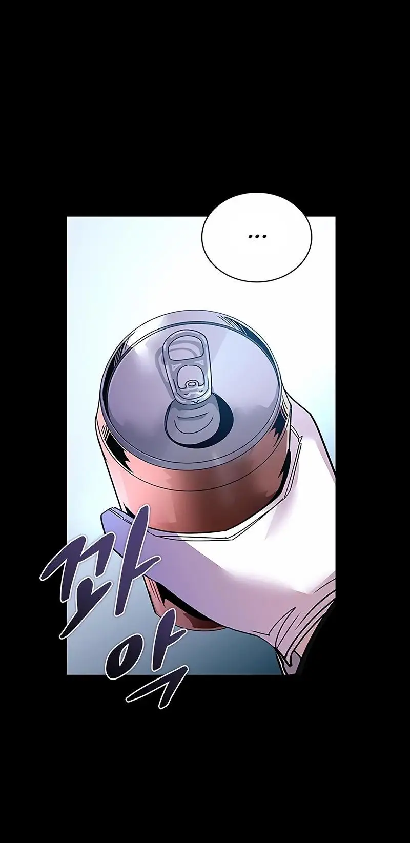 Страница 6 главы 149 манги Убить Злодея /  Villain to Kill