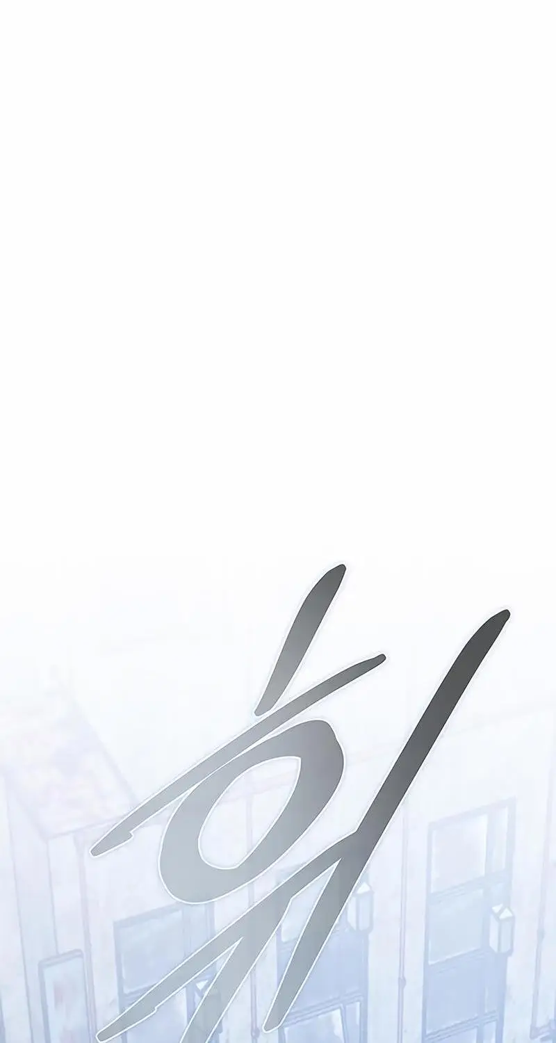 Страница 25 главы 149 манги Убить Злодея /  Villain to Kill