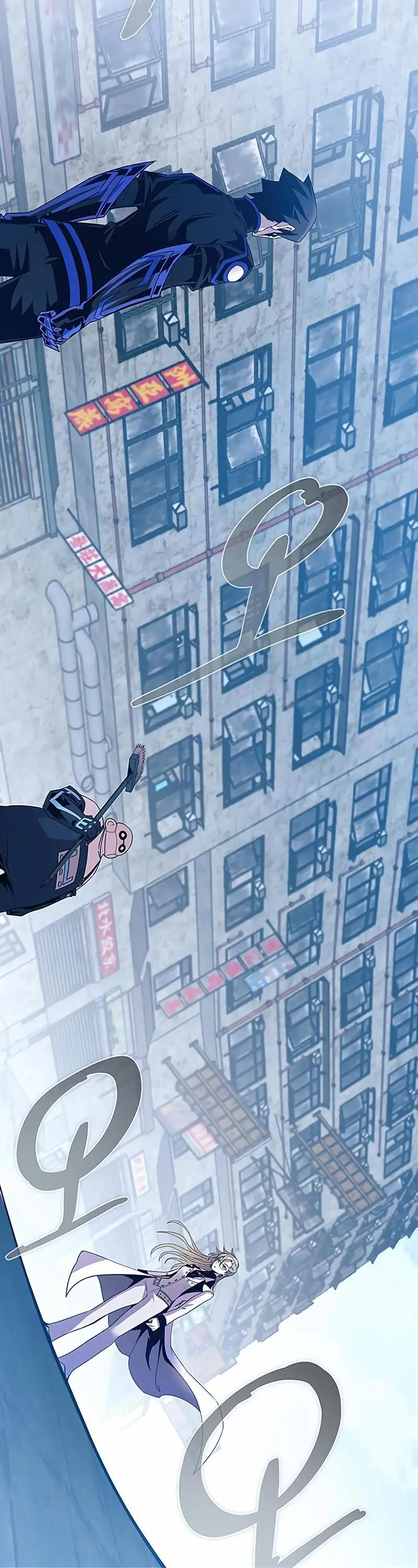 Страница 26 главы 149 манги Убить Злодея /  Villain to Kill