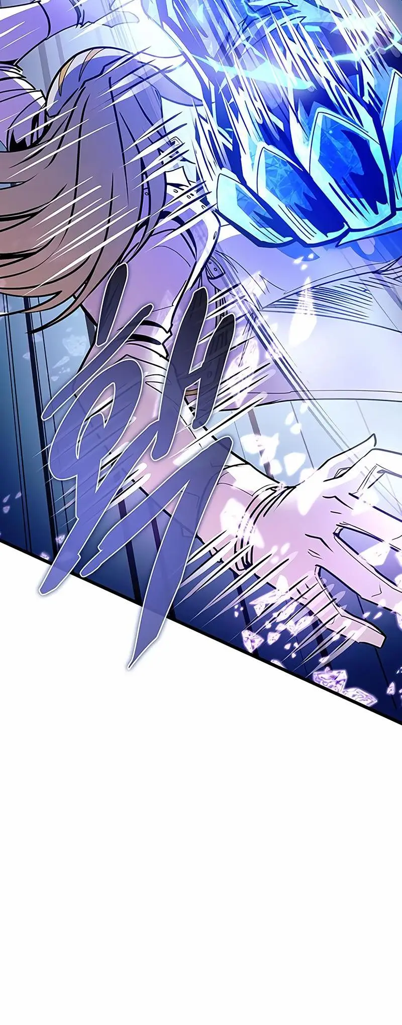 Страница 66 главы 149 манги Убить Злодея /  Villain to Kill