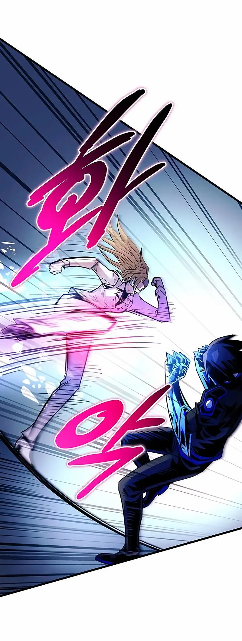 Страница 67 главы 149 манги Убить Злодея /  Villain to Kill