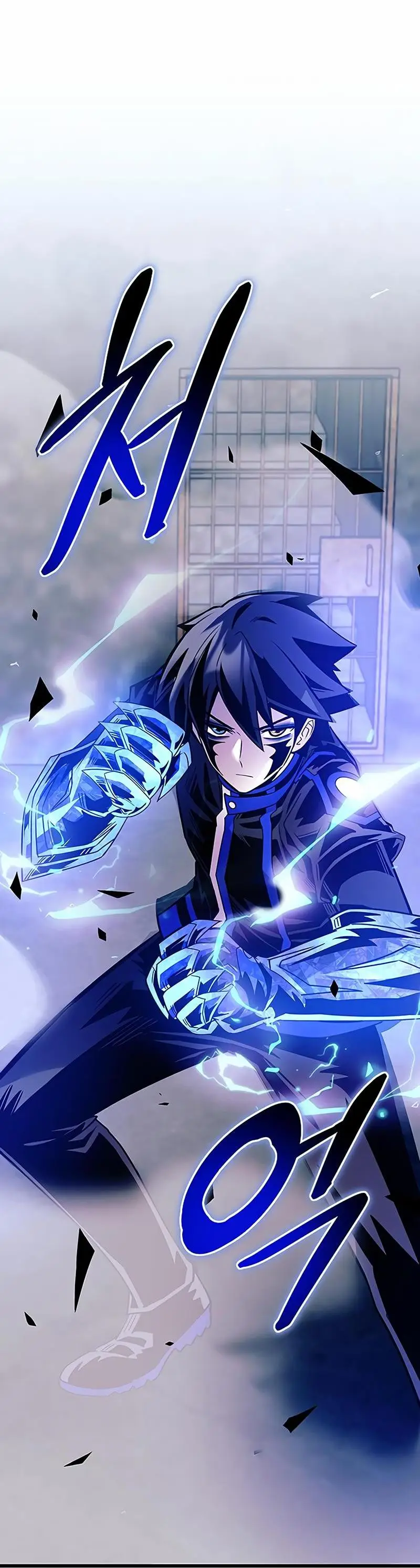 Страница 72 главы 149 манги Убить Злодея /  Villain to Kill