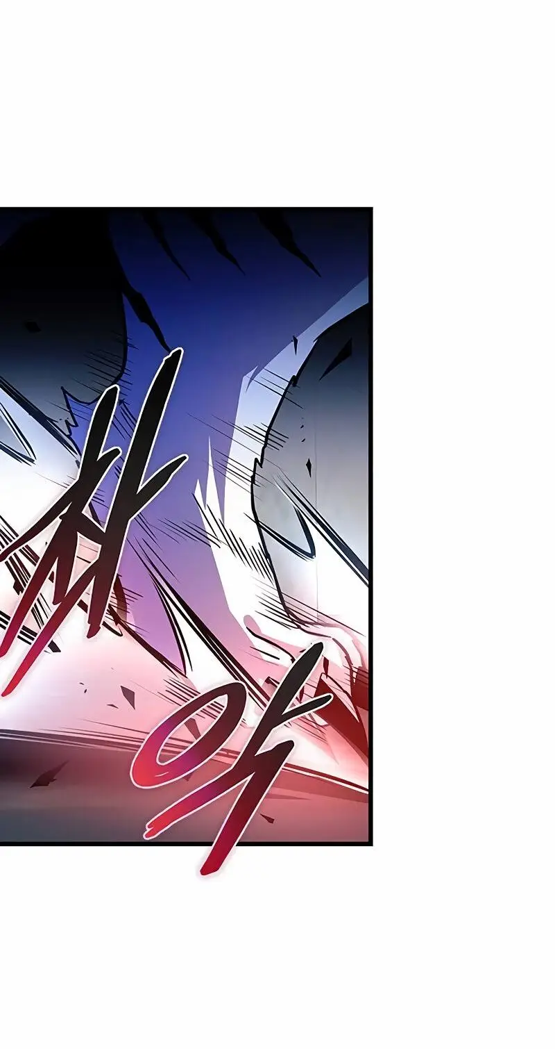 Страница 25 главы 165 манги Убить Злодея /  Villain to Kill