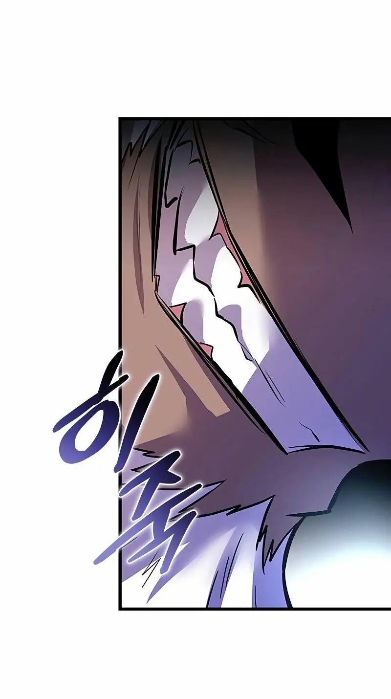 Страница 26 главы 165 манги Убить Злодея /  Villain to Kill