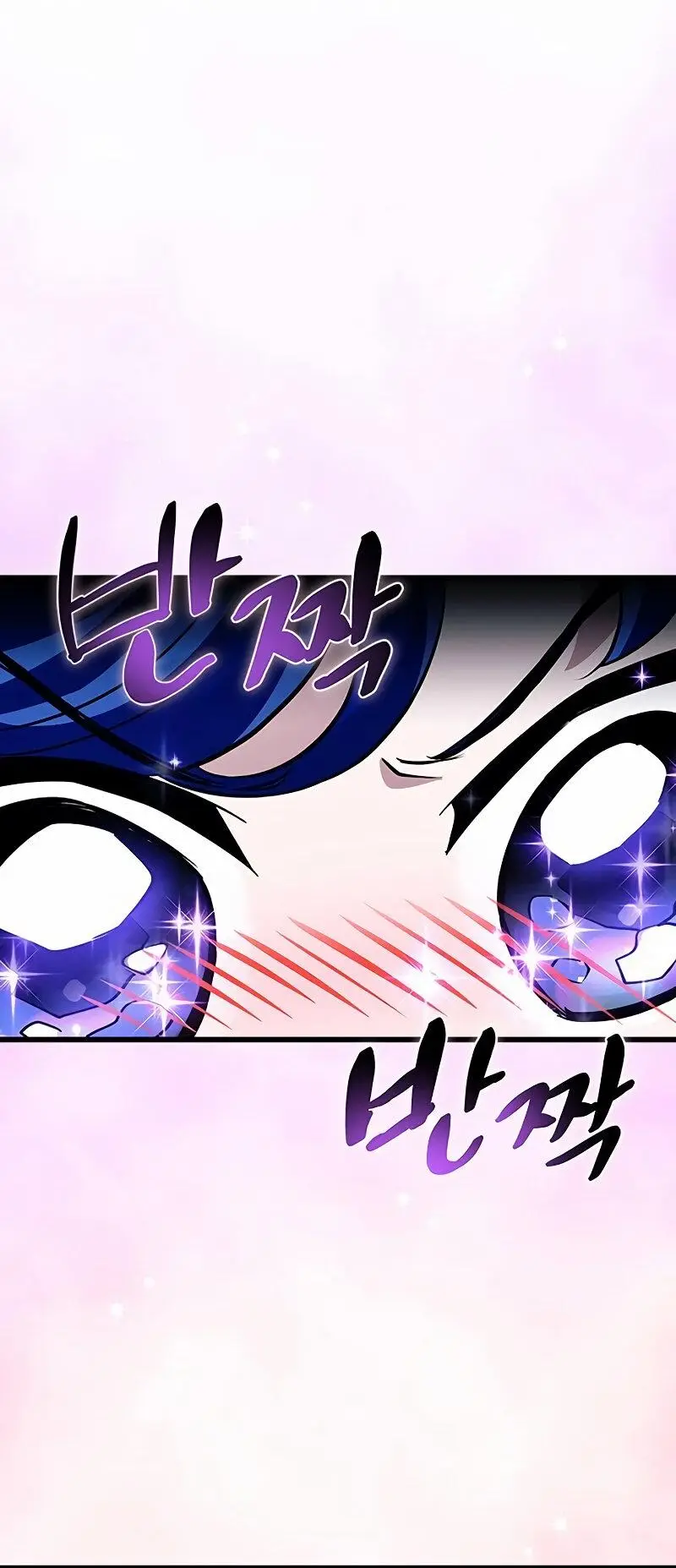 Страница 59 главы 165 манги Убить Злодея /  Villain to Kill