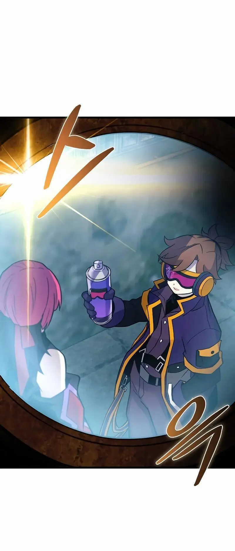 Страница 78 главы 165 манги Убить Злодея /  Villain to Kill