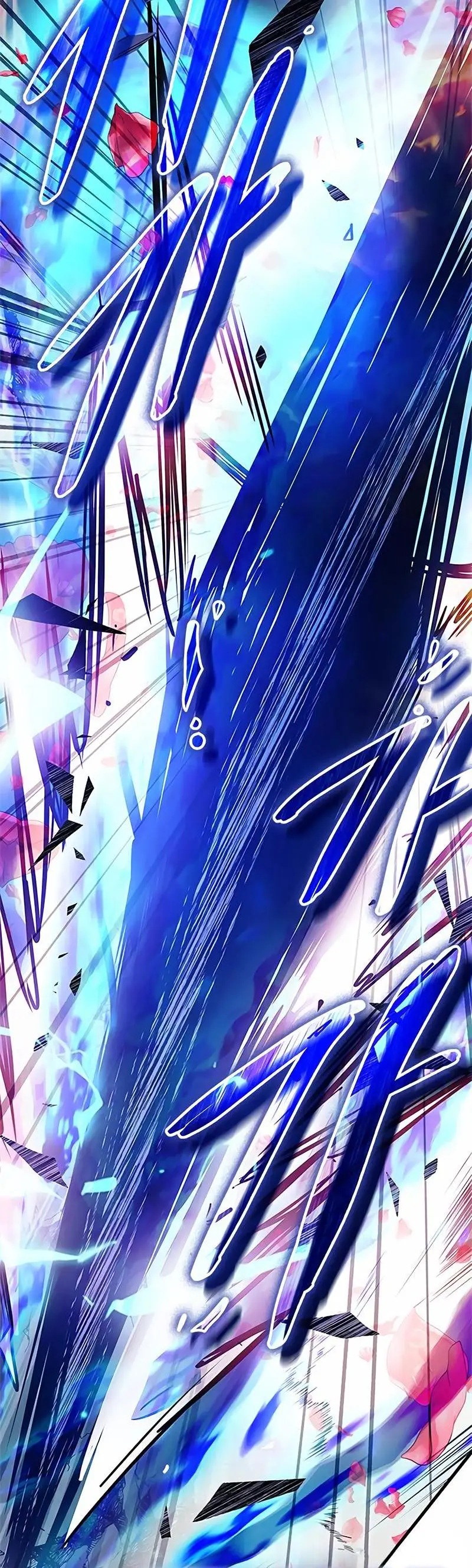 Страница 12 главы 134 манги Убить Злодея /  Villain to Kill