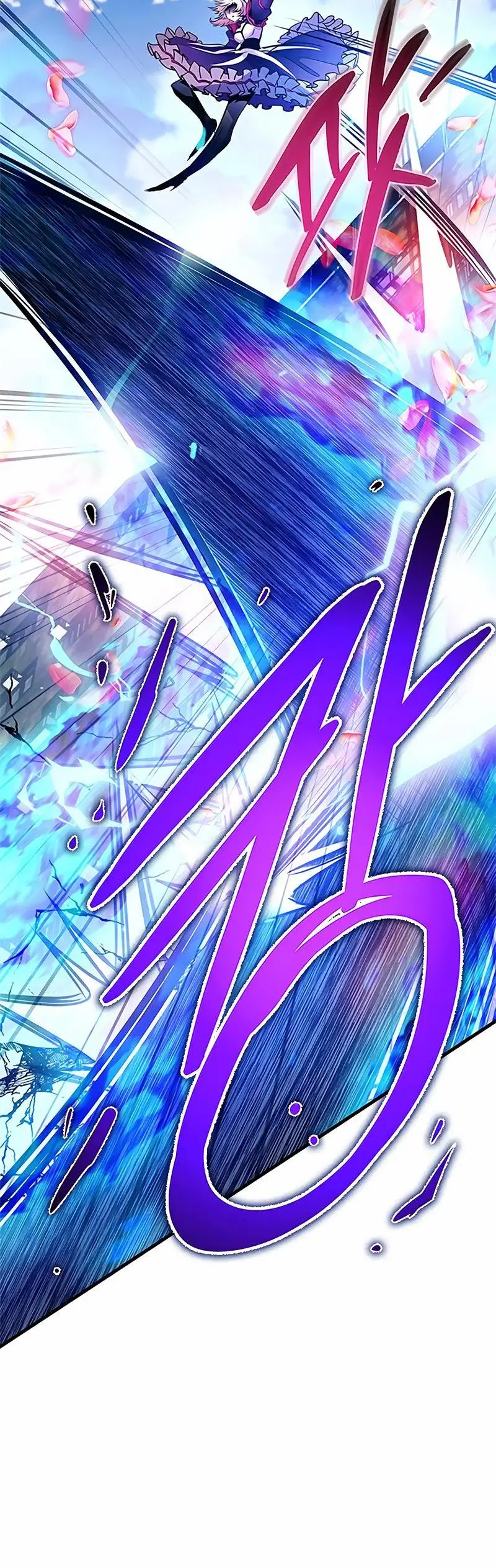 Страница 15 главы 134 манги Убить Злодея /  Villain to Kill