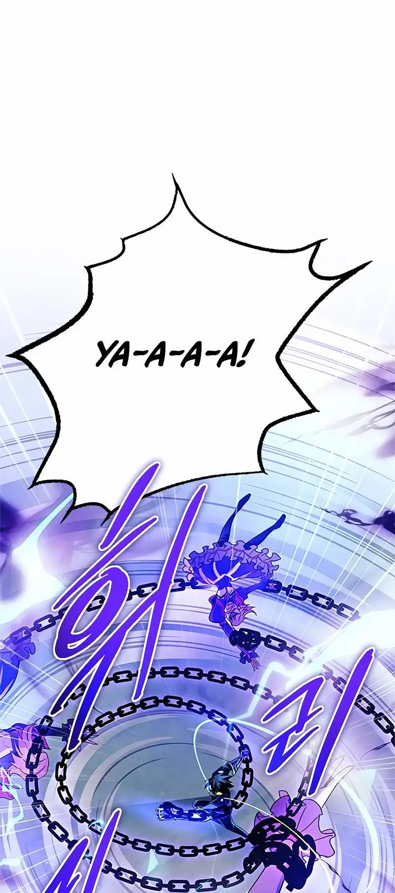 Страница 29 главы 134 манги Убить Злодея /  Villain to Kill