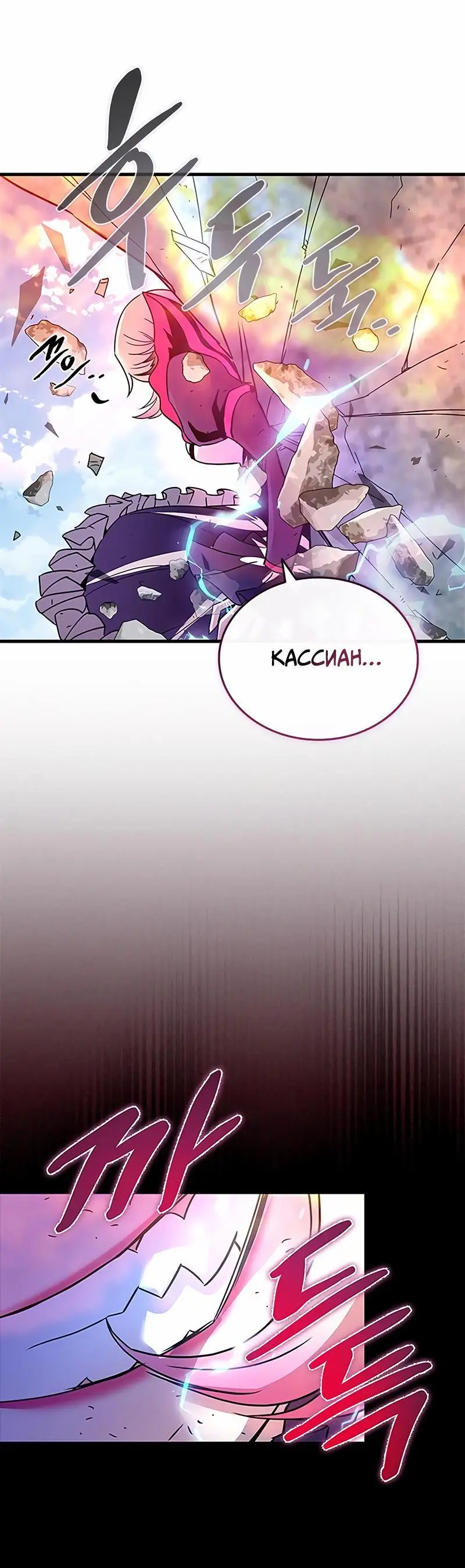 Страница 34 главы 134 манги Убить Злодея /  Villain to Kill