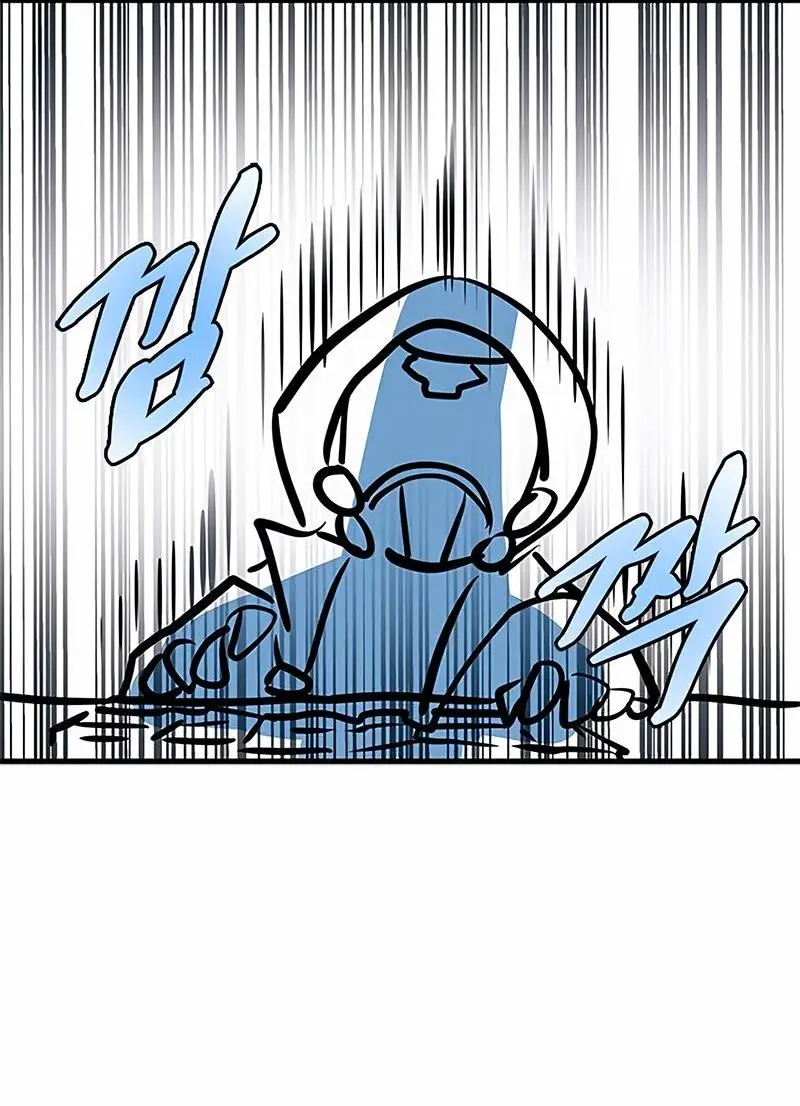 Страница 41 главы 134 манги Убить Злодея /  Villain to Kill