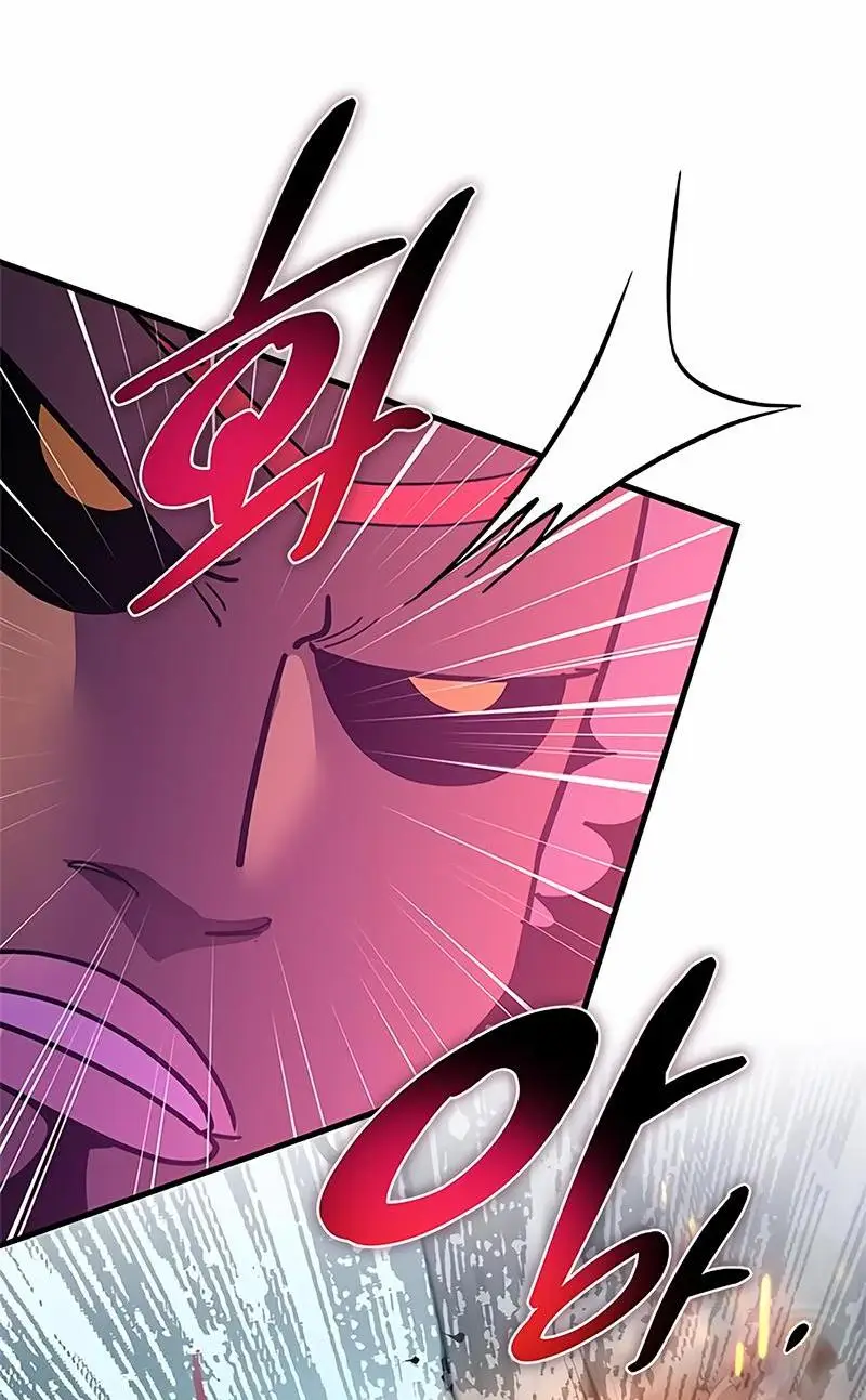 Страница 54 главы 134 манги Убить Злодея /  Villain to Kill