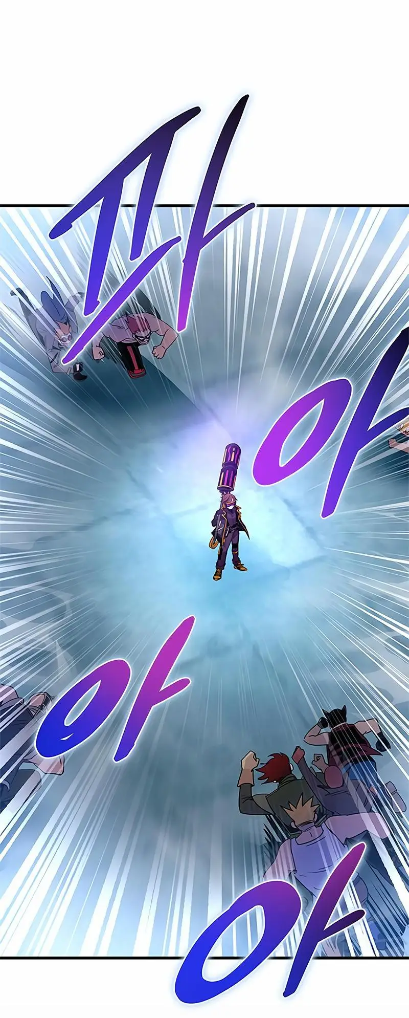 Страница 75 главы 134 манги Убить Злодея /  Villain to Kill