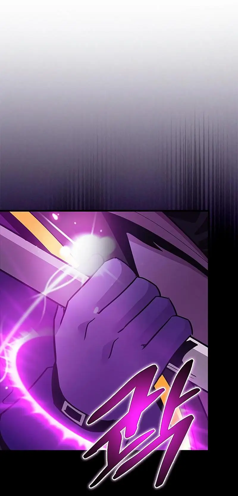 Страница 76 главы 134 манги Убить Злодея /  Villain to Kill