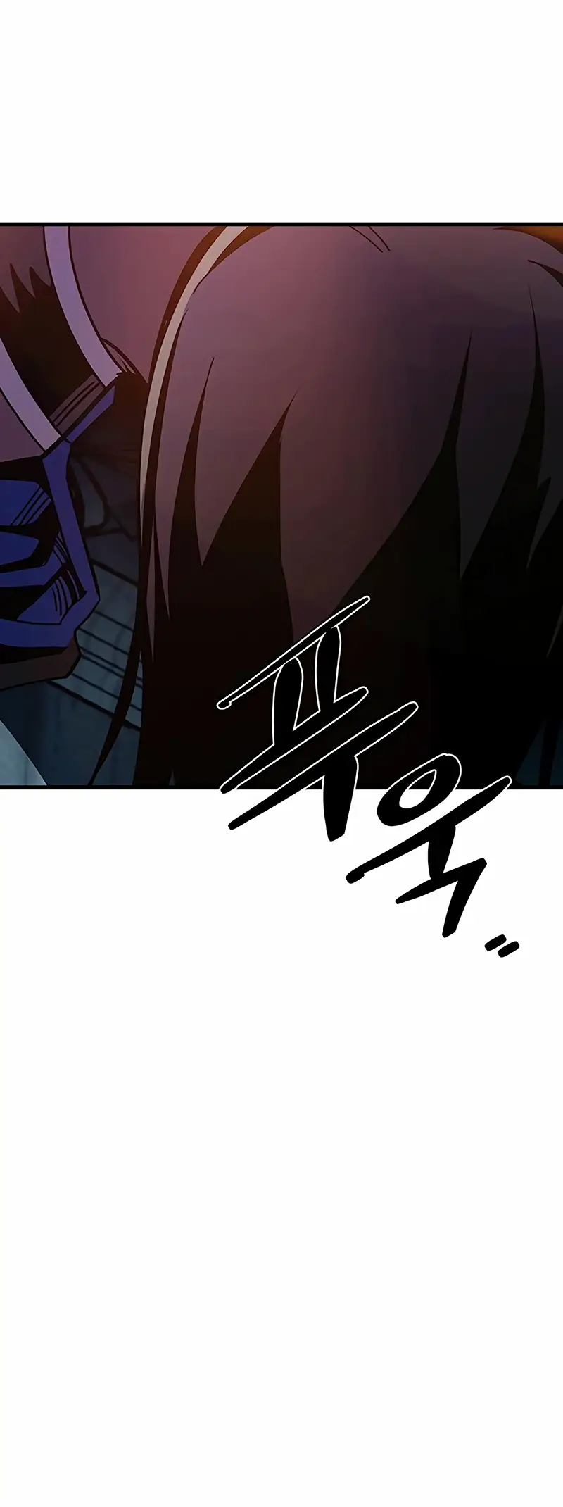 Страница 8 главы 122 манги Убить Злодея /  Villain to Kill