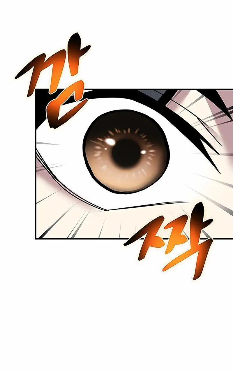 Страница 6 главы 141 манги Убить Злодея /  Villain to Kill