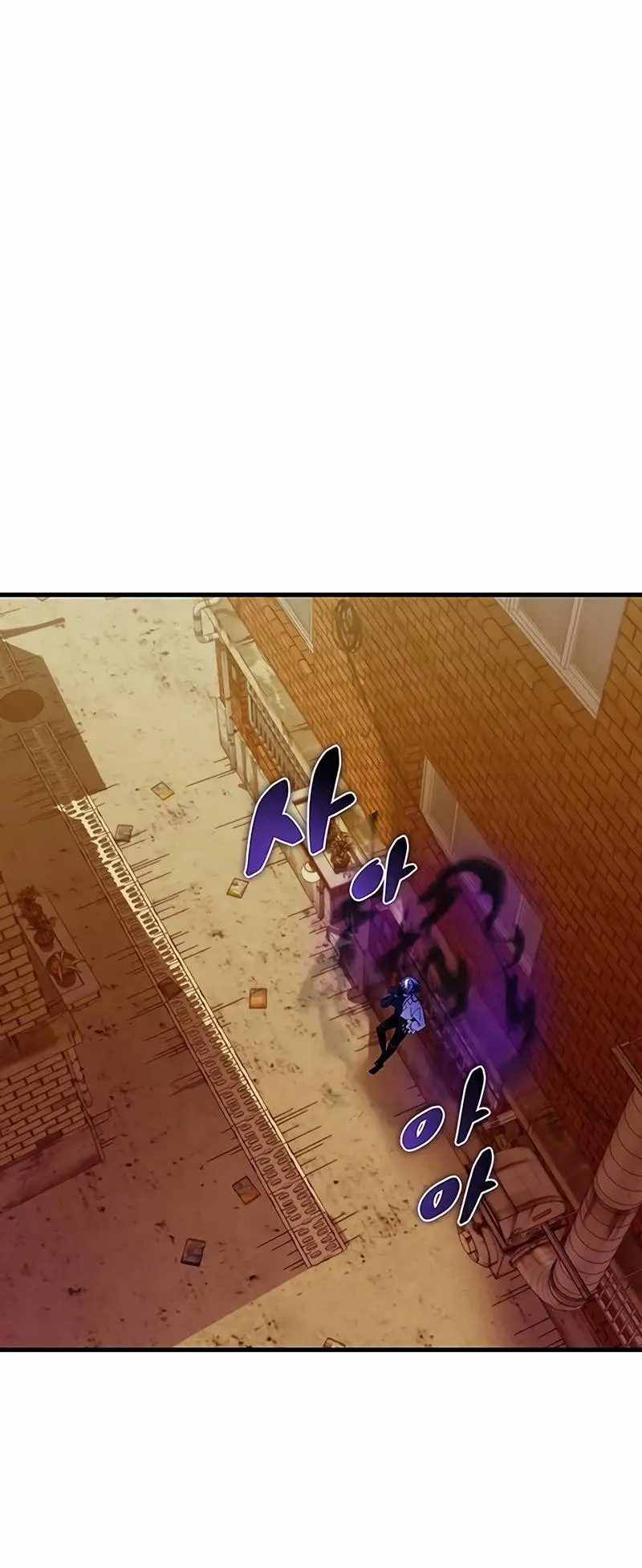 Страница 25 главы 141 манги Убить Злодея /  Villain to Kill