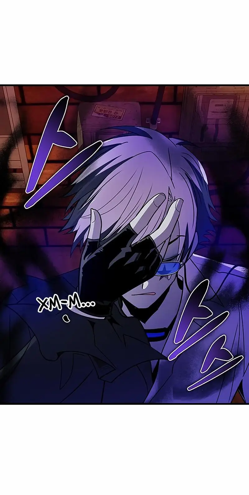 Страница 26 главы 141 манги Убить Злодея /  Villain to Kill