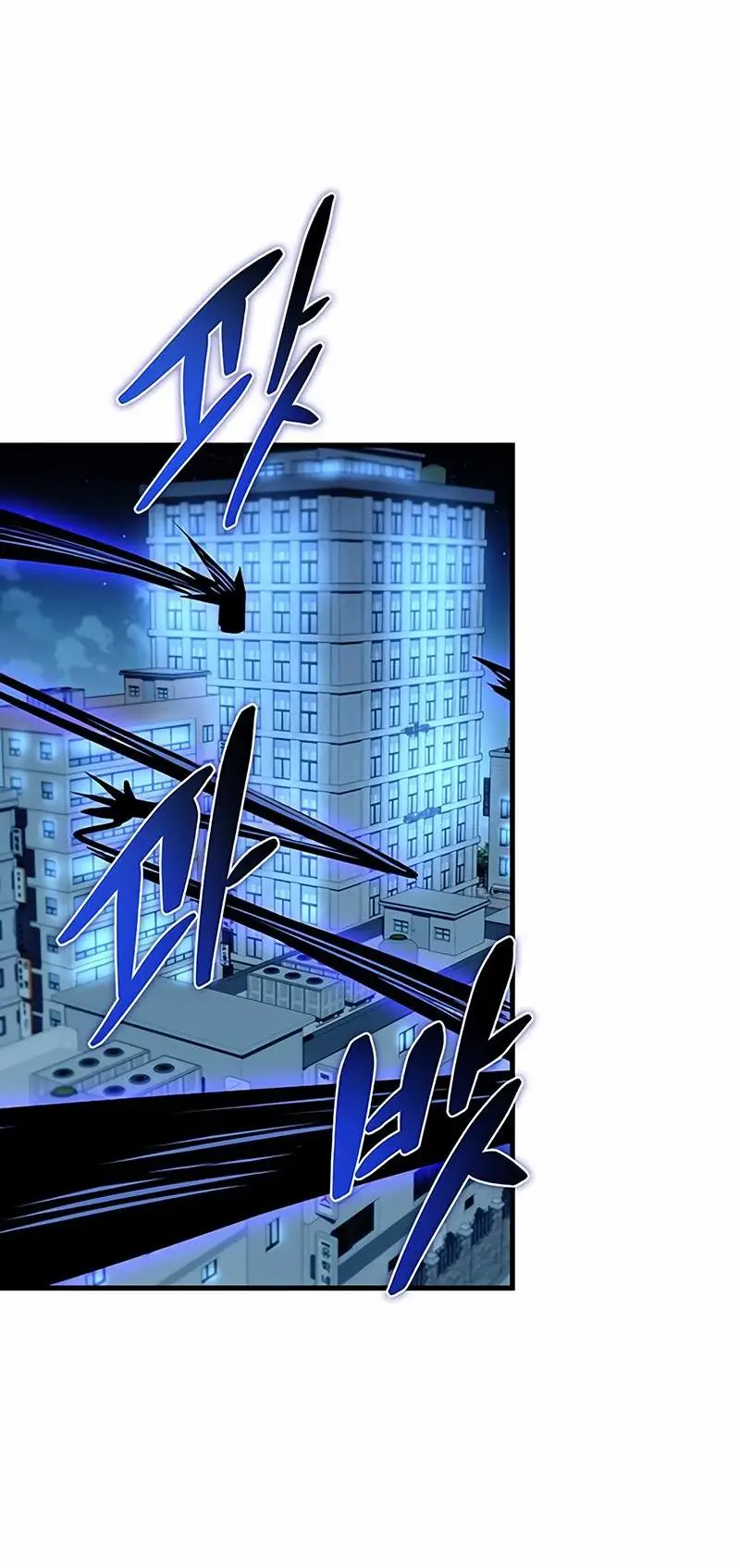 Страница 58 главы 141 манги Убить Злодея /  Villain to Kill