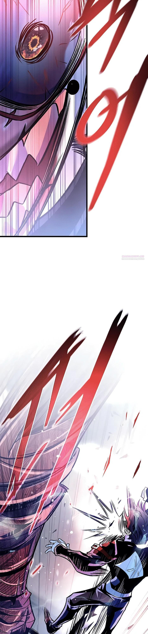 Страница 50 главы 210 манги Убить Злодея /  Villain to Kill