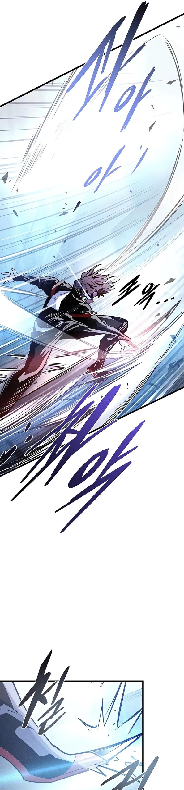 Страница 53 главы 210 манги Убить Злодея /  Villain to Kill