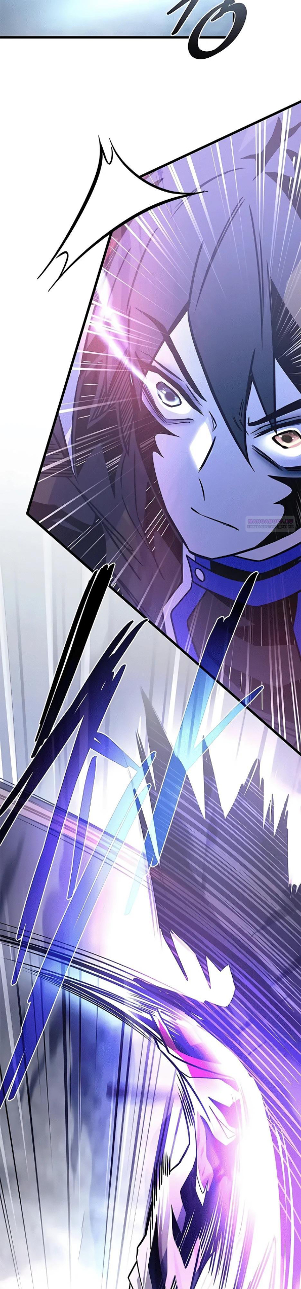 Страница 54 главы 210 манги Убить Злодея /  Villain to Kill