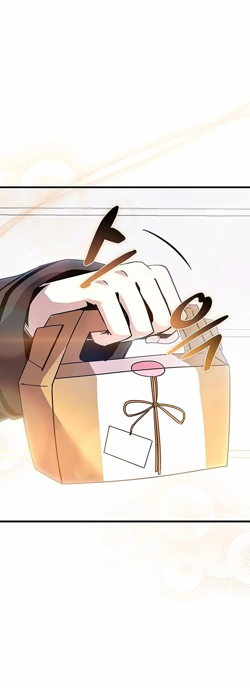 Страница 20 главы 140 манги Убить Злодея /  Villain to Kill