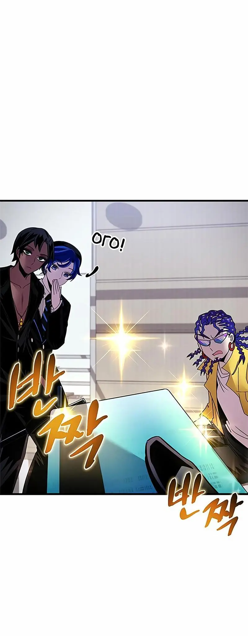 Страница 48 главы 140 манги Убить Злодея /  Villain to Kill