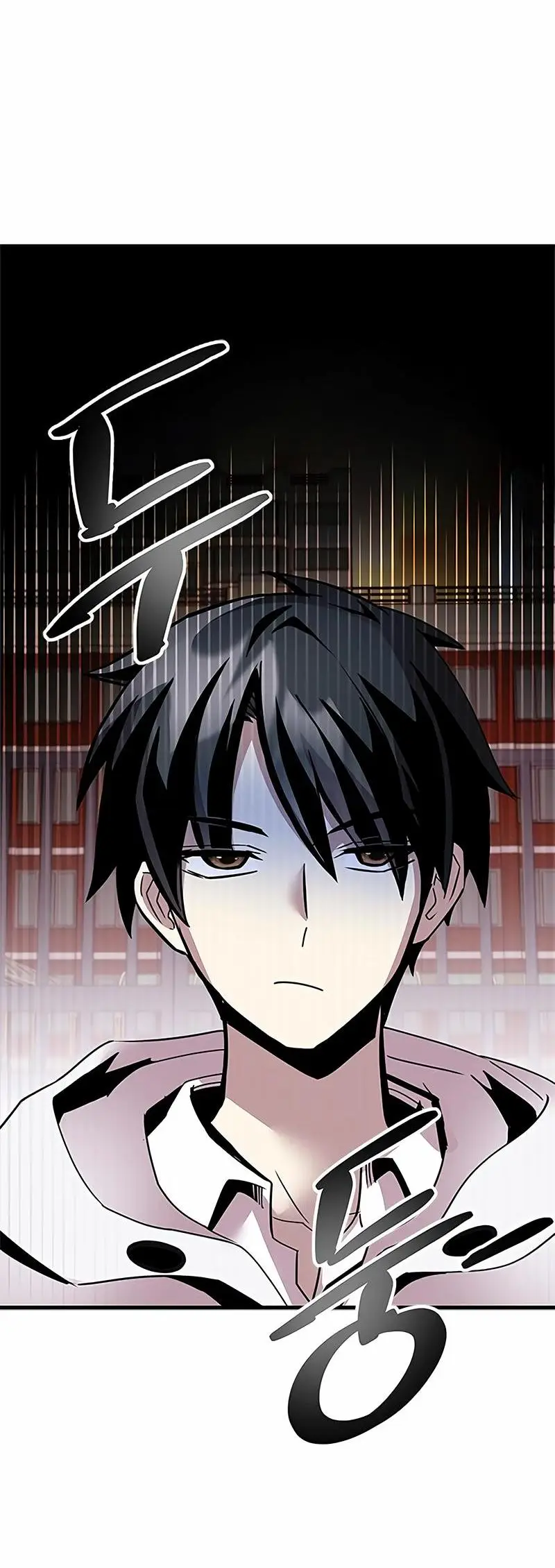 Страница 52 главы 140 манги Убить Злодея /  Villain to Kill