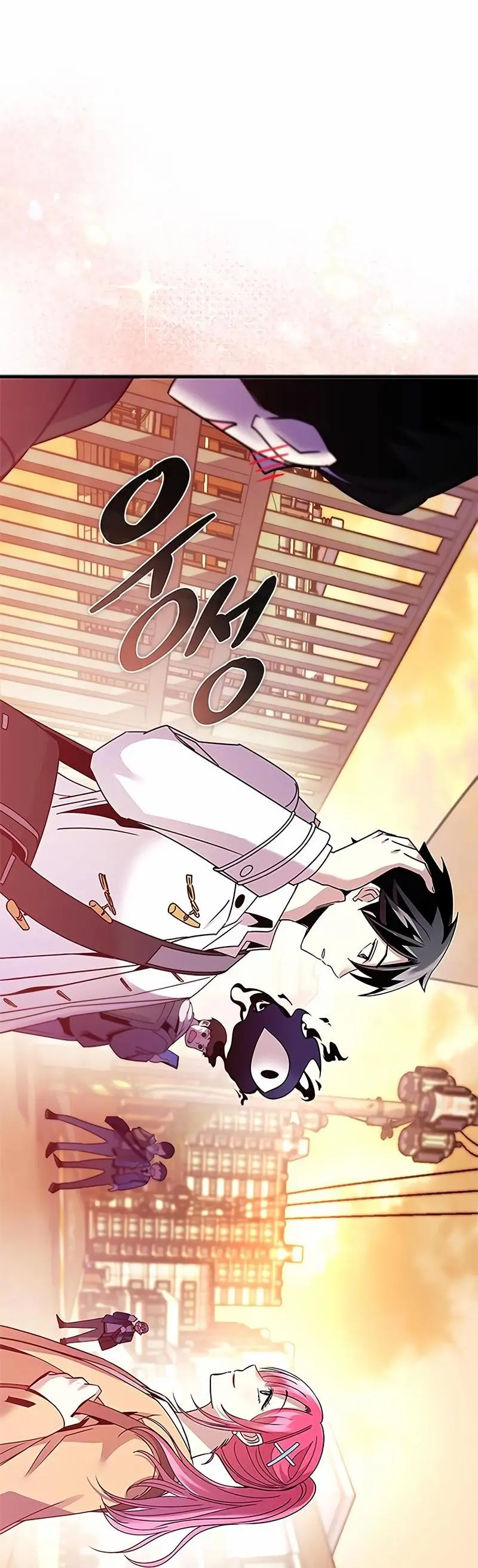 Страница 59 главы 140 манги Убить Злодея /  Villain to Kill