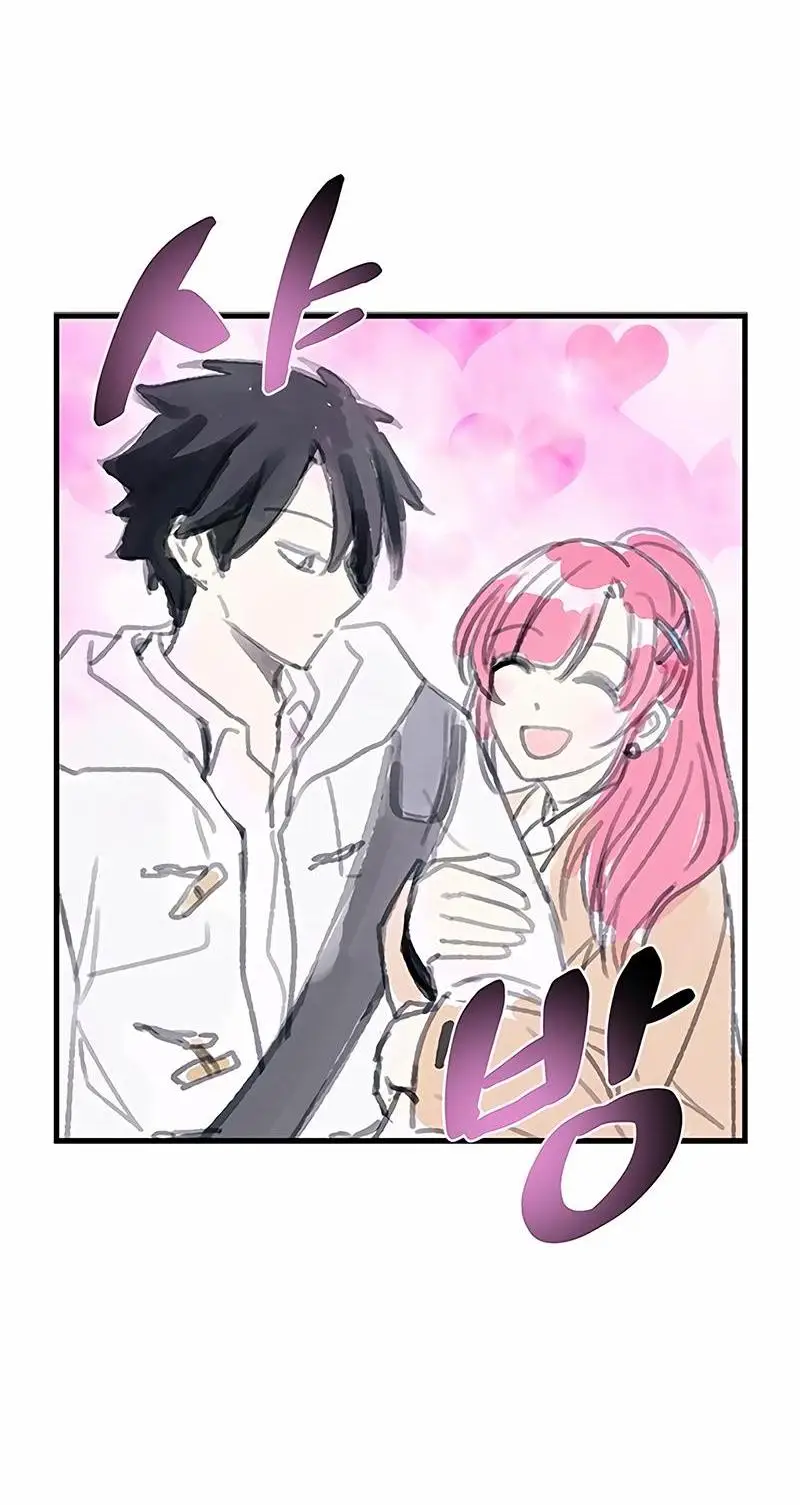 Страница 71 главы 140 манги Убить Злодея /  Villain to Kill