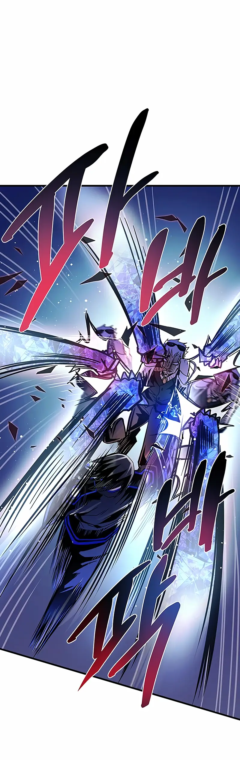 Страница 42 главы 116 манги Убить Злодея /  Villain to Kill