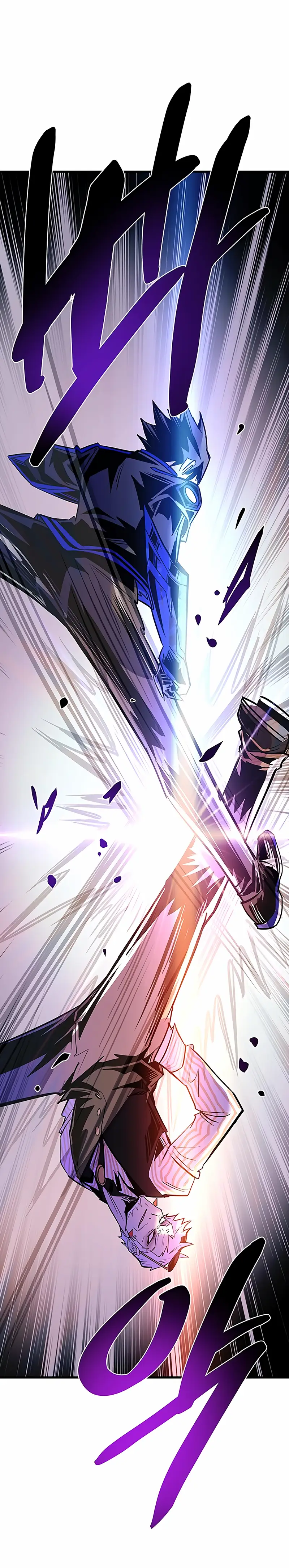 Страница 46 главы 116 манги Убить Злодея /  Villain to Kill